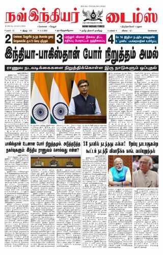 Now Indiar Times