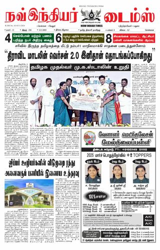 Now Indiar Times