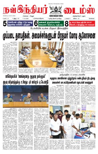 Now Indiar Times