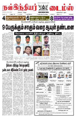 Now Indiar Times