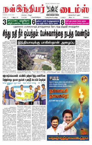 Now Indiar Times