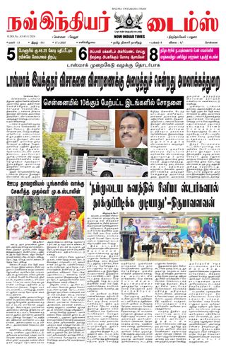 Now Indiar Times