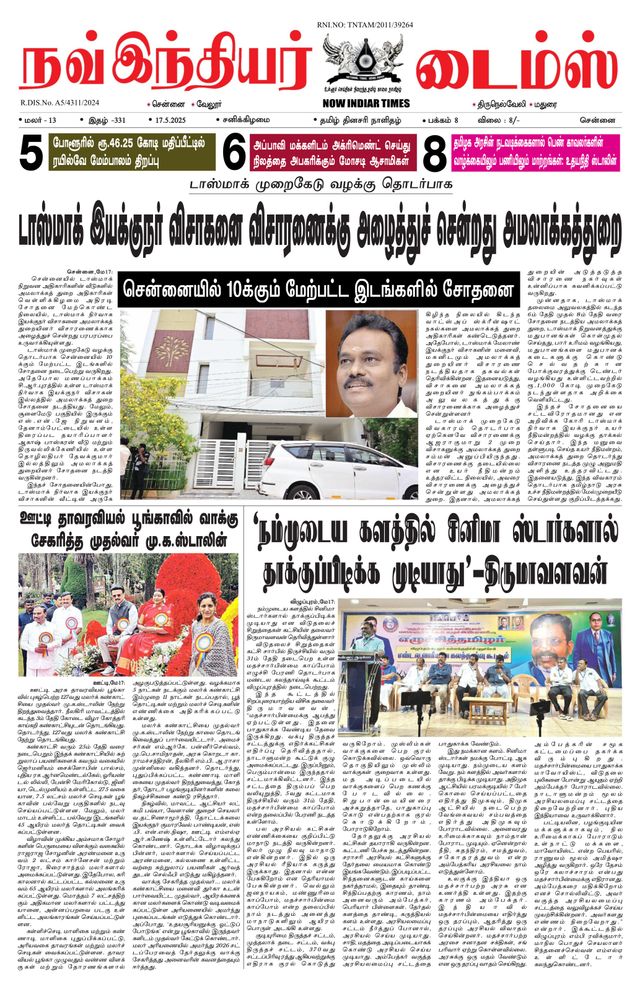 Now Indiar Times