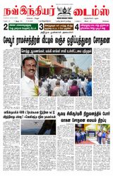 Now Indiar Times