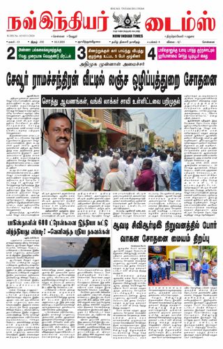 Now Indiar Times