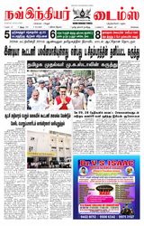 Now Indiar Times