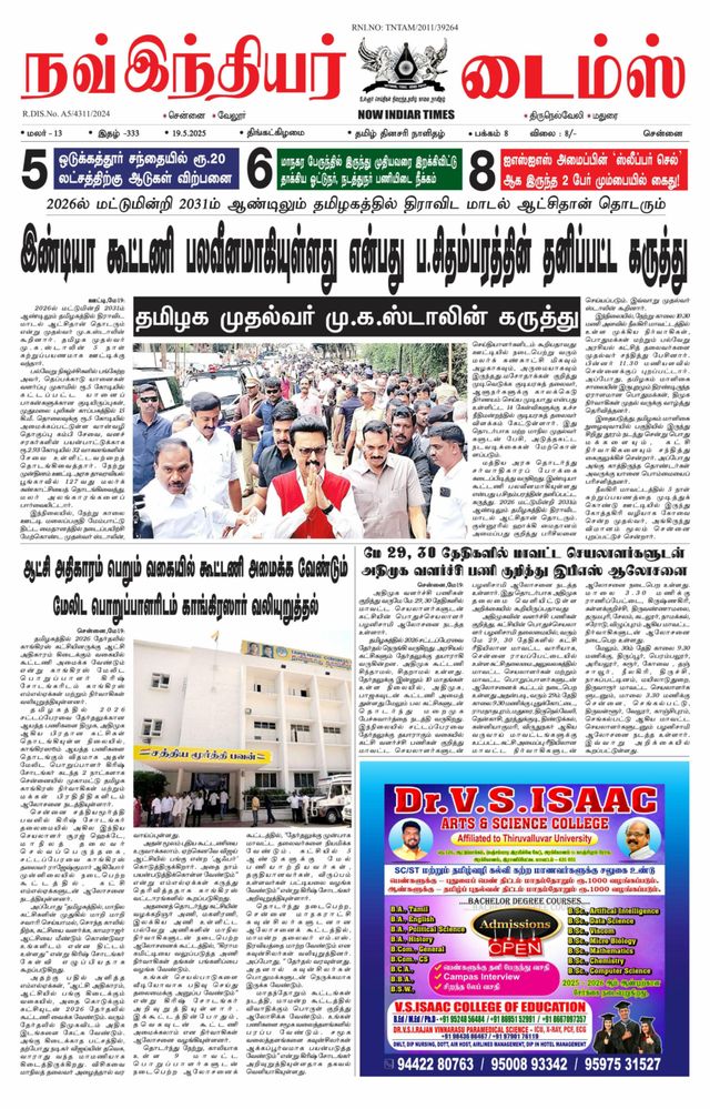 Now Indiar Times