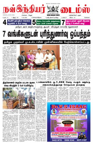 Now Indiar Times