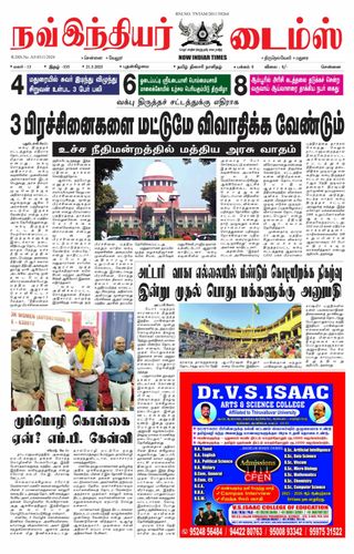 Now Indiar Times