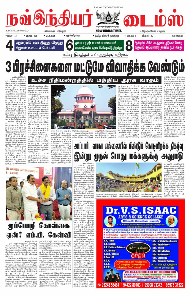 Now Indiar Times