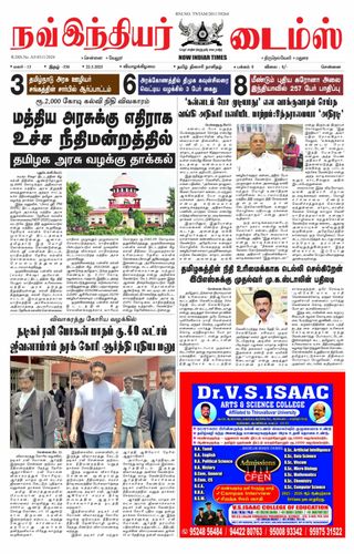 Now Indiar Times