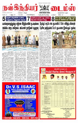 Now Indiar Times