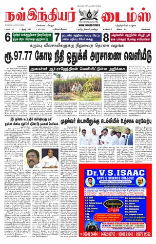 Now Indiar Times