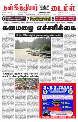 Now Indiar Times