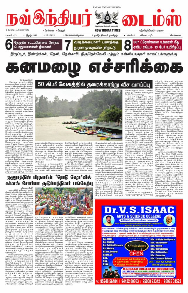 Now Indiar Times