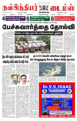 Now Indiar Times