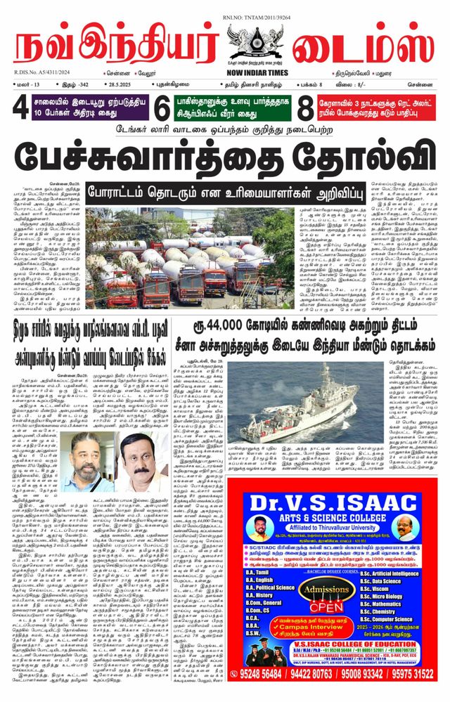 Now Indiar Times