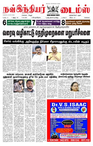 Now Indiar Times