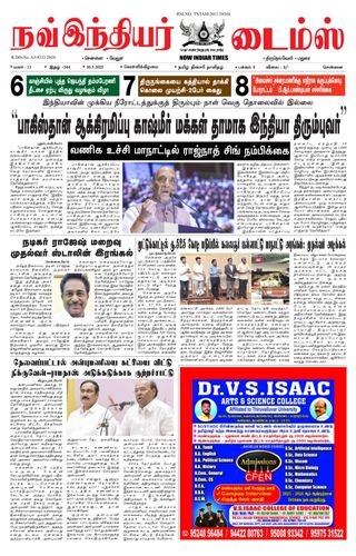 Now Indiar Times