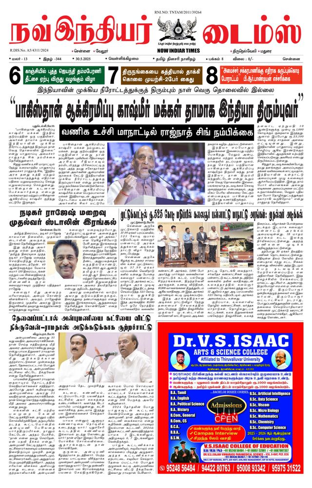 Now Indiar Times