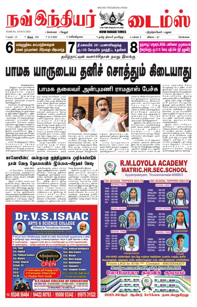 Now Indiar Times