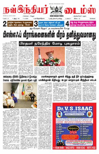 Now Indiar Times