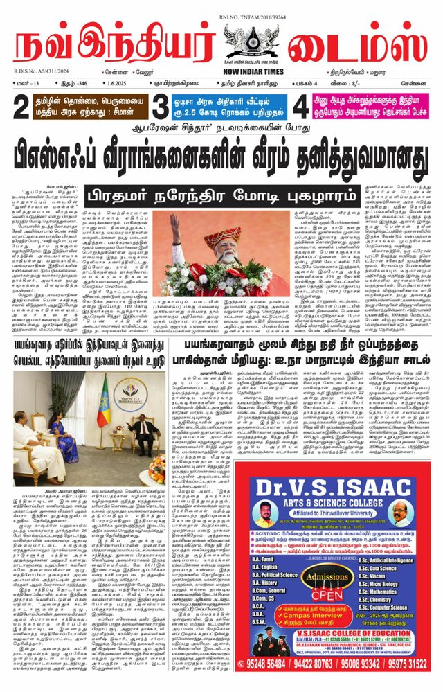 Now Indiar Times
