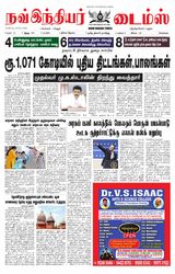 Now Indiar Times  Cover - June 02, 2025 Edition