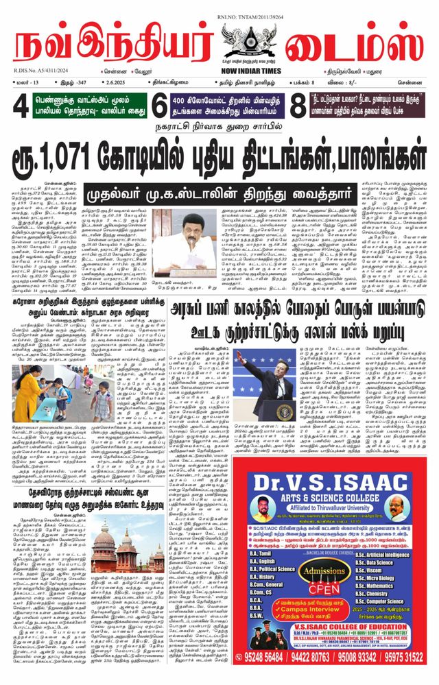 Now Indiar Times