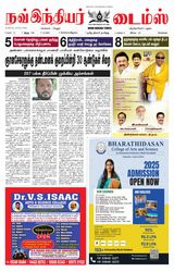 Now Indiar Times  Cover - June 03, 2025 Edition