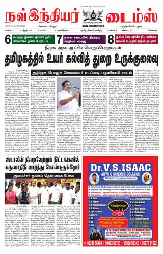 Now Indiar Times