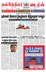 Now Indiar Times  Cover - June 05, 2025 Edition