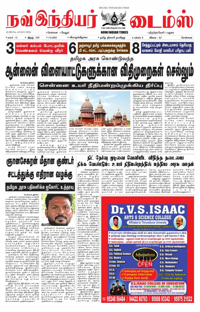 Now Indiar Times
