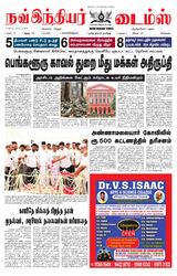 Now Indiar Times  Cover - June 06, 2025 Edition