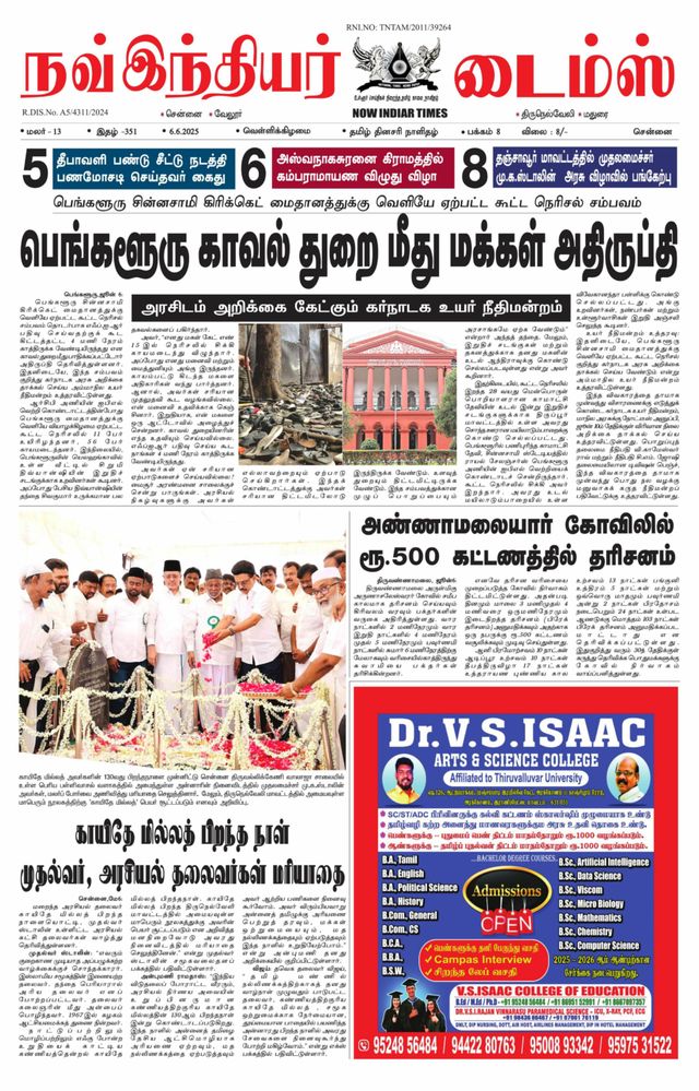 Now Indiar Times