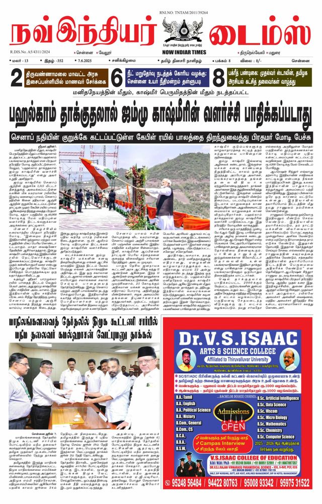 Now Indiar Times