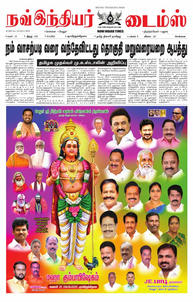 Now Indiar Times