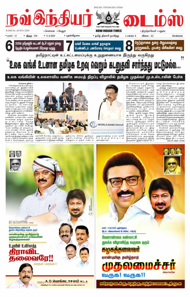 Now Indiar Times