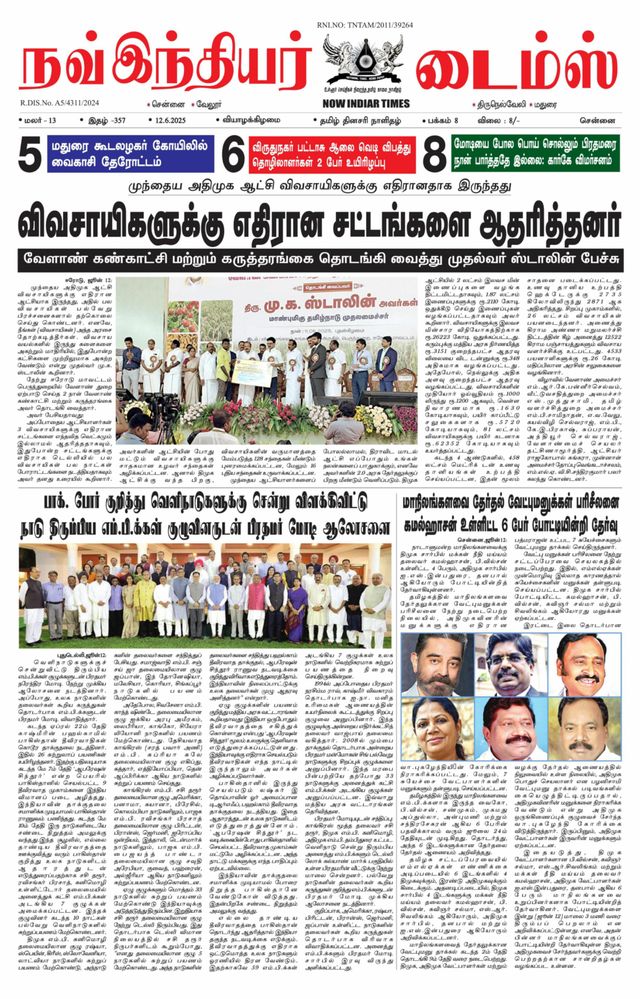 Now Indiar Times