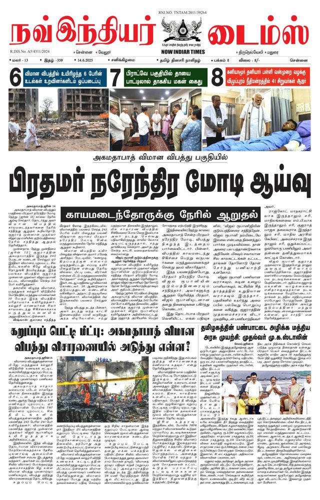 Now Indiar Times