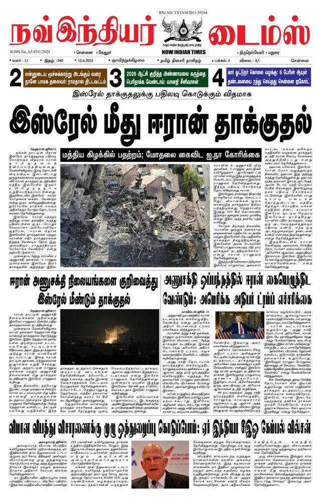 Now Indiar Times