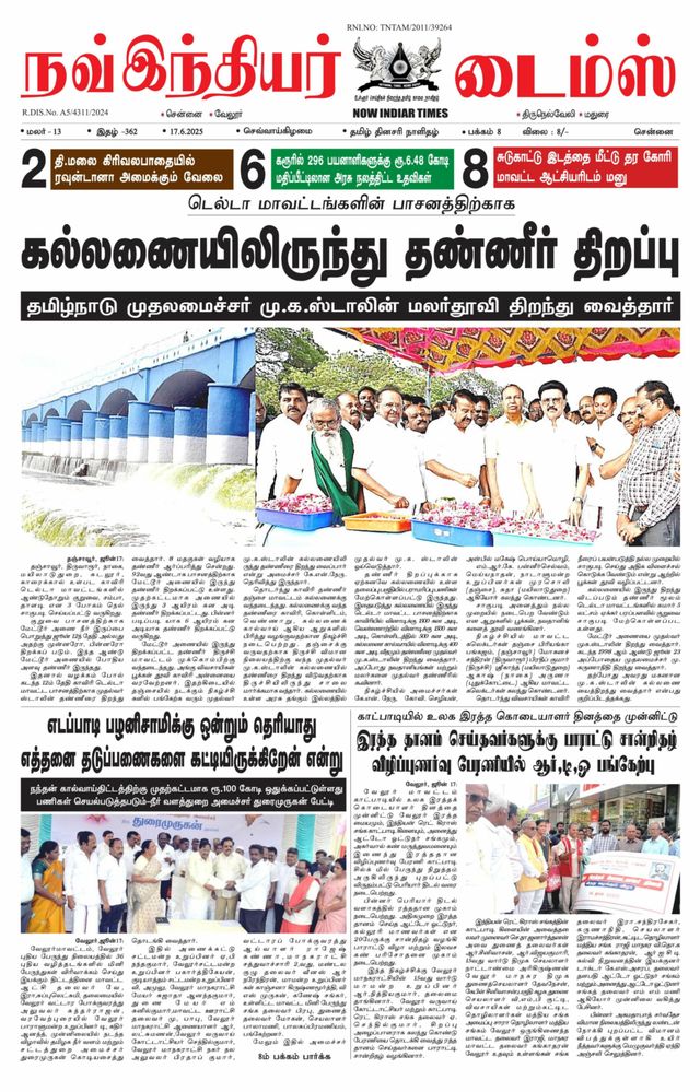 Now Indiar Times