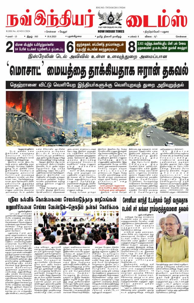 Now Indiar Times