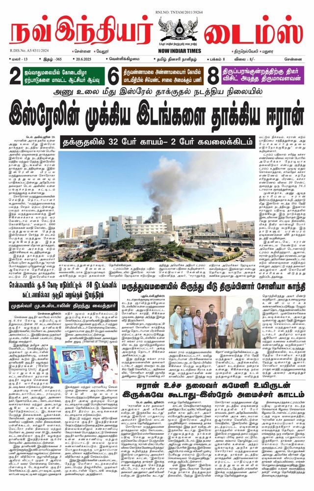 Now Indiar Times
