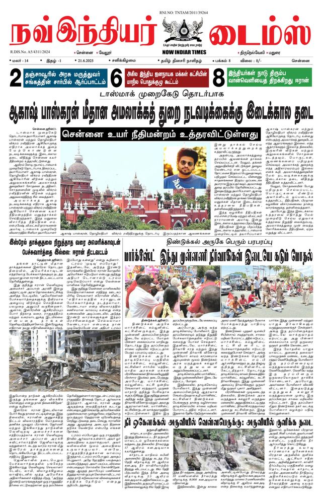Now Indiar Times