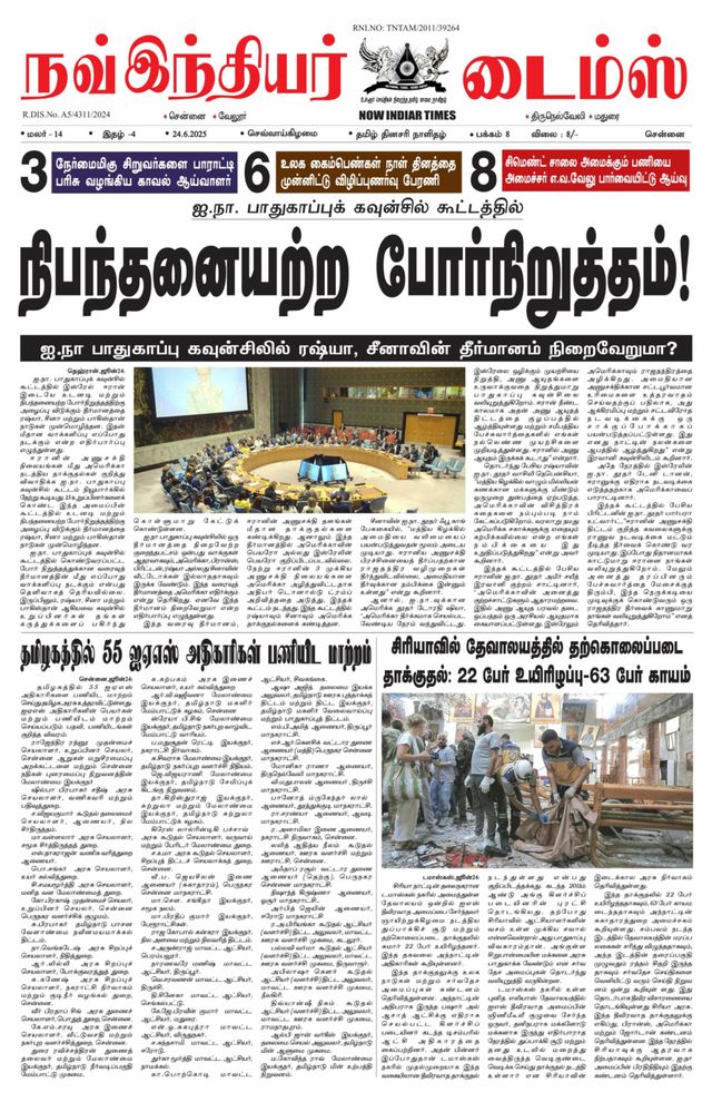 Now Indiar Times
