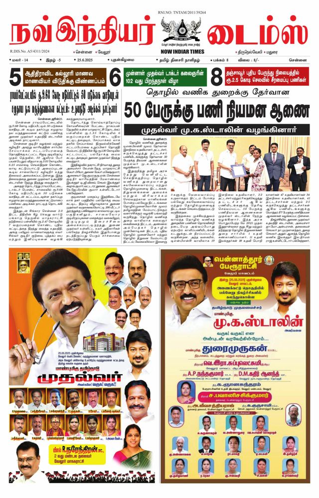 Now Indiar Times