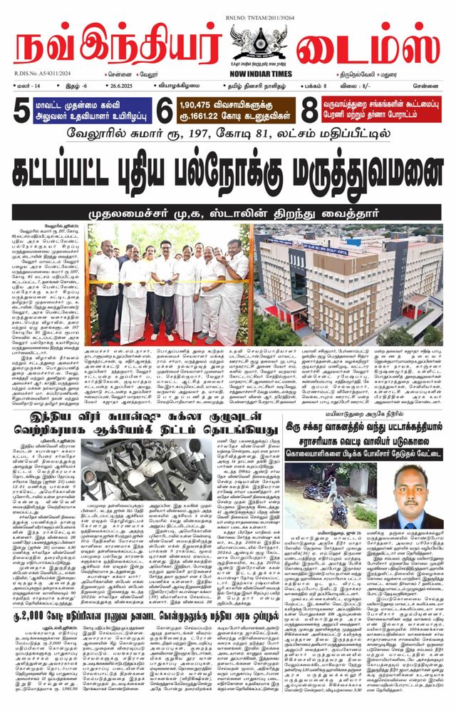 Now Indiar Times