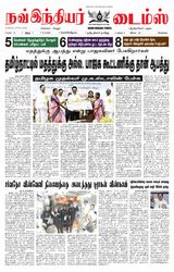 Now Indiar Times