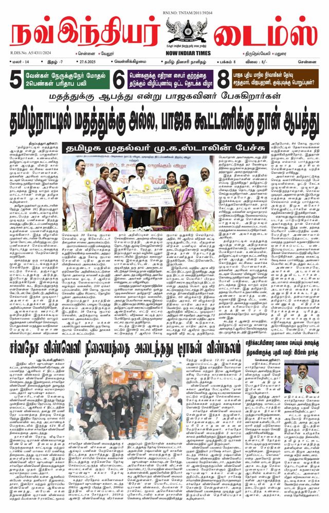 Now Indiar Times